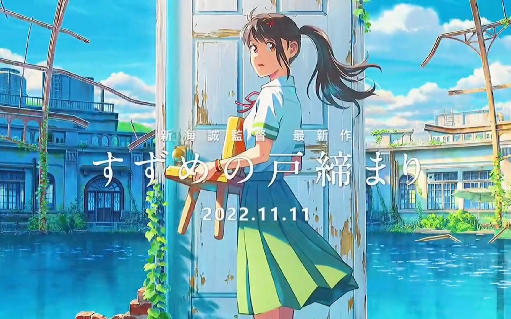 我的第一个B站作品